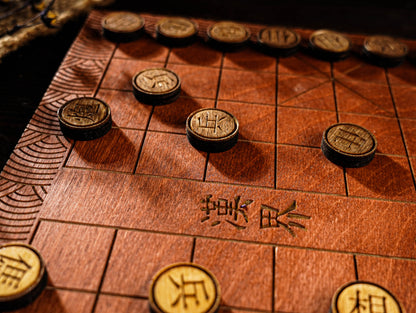 Xiangqi Board Set