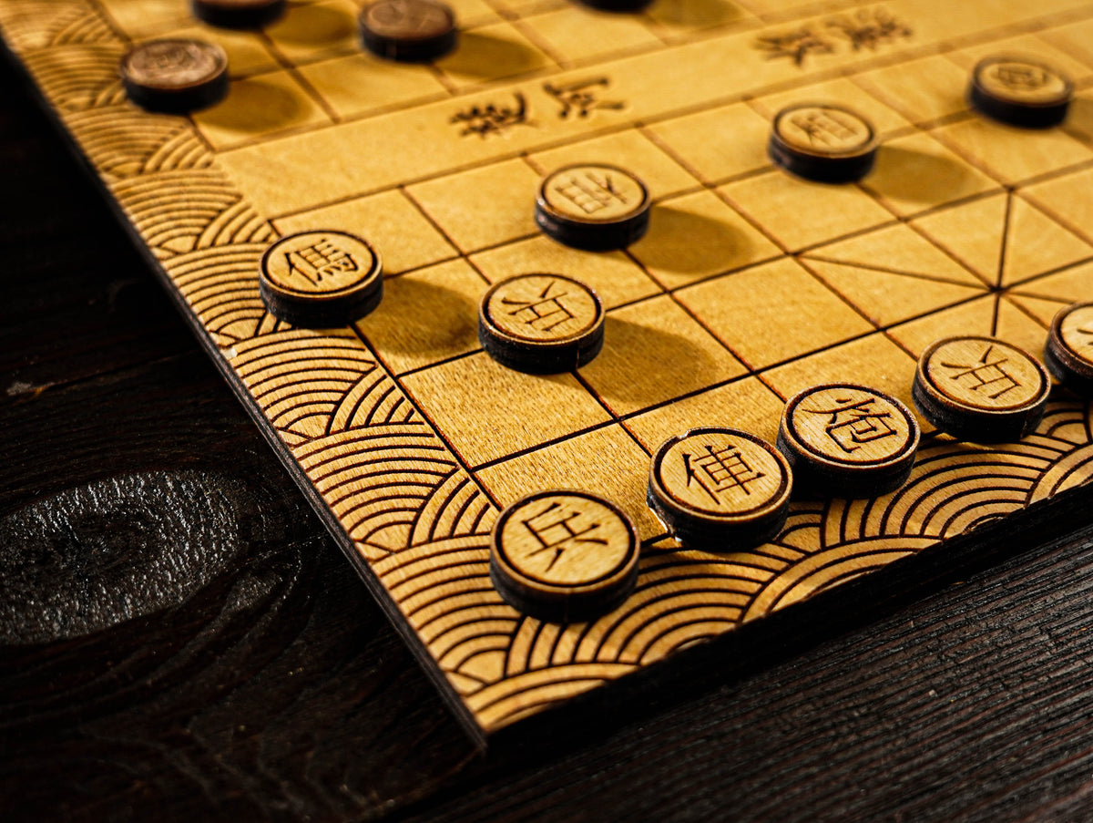Chinese Chess Board Set