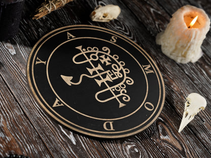Asmodeus Sigil
